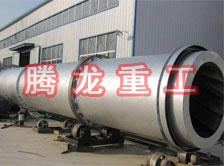 豆渣轉(zhuǎn)筒烘干設(shè)備 、豆渣轉(zhuǎn)筒干燥設(shè)備、豆渣轉(zhuǎn)筒烘干機(jī)、豆渣轉(zhuǎn)筒干燥機(jī)、豆渣轉(zhuǎn)筒烘干機(jī)械設(shè)備