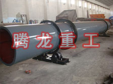化工轉(zhuǎn)筒烘干設(shè)備、化工轉(zhuǎn)筒干燥設(shè)備、化工轉(zhuǎn)筒烘干機(jī)、化工轉(zhuǎn)筒干燥機(jī)、化工轉(zhuǎn)筒烘干機(jī)械設(shè)備