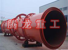 鋸末烘干機(jī)、鋸末干燥機(jī)、鋸末烘干設(shè)備、鋸末干燥設(shè)備、木屑烘干機(jī)、木屑干燥機(jī)