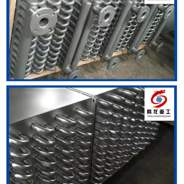 蒸汽散熱片，導(dǎo)熱油換熱器